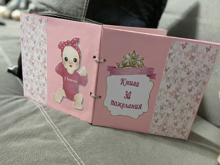 Книга за пожелания