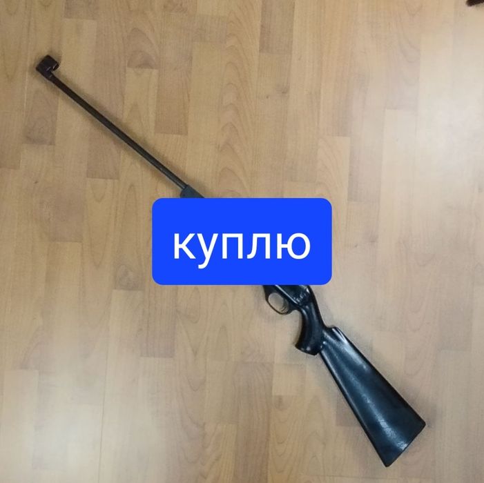 Удочка для рыбалки