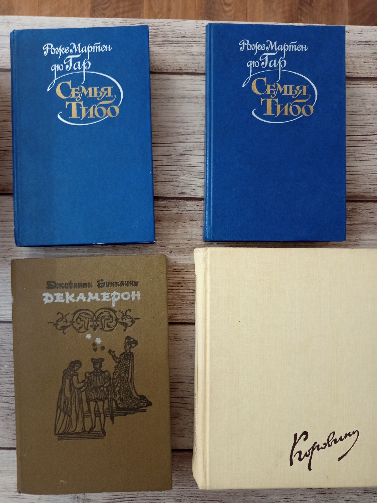 Срочная распродажа книг из дом.библиотеке