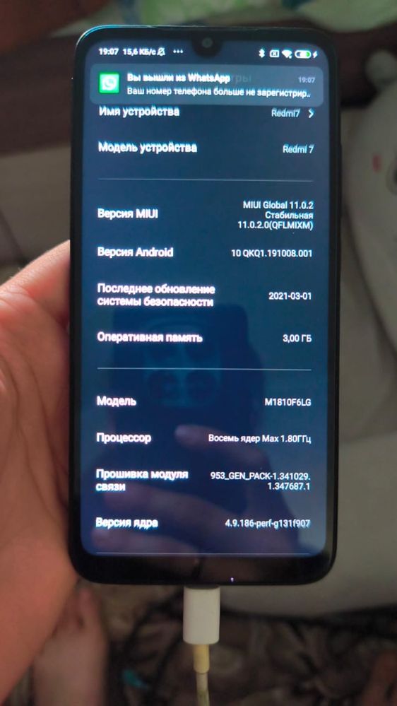 Продам два телефона  редми 7 и нот 12