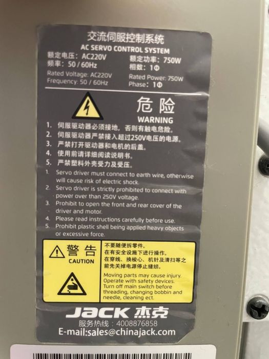 Машинка швейная промышленная