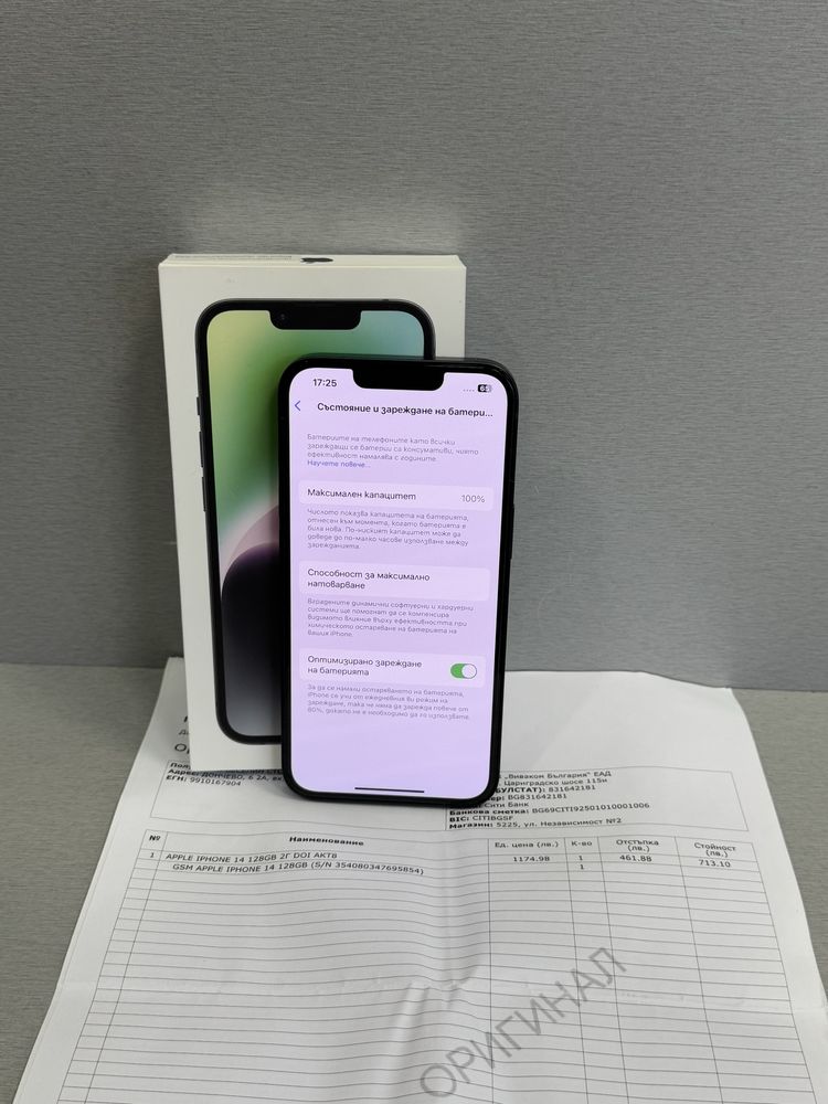 Продавам iPhone 14 ГАРАНЦИЯ 100% батерия