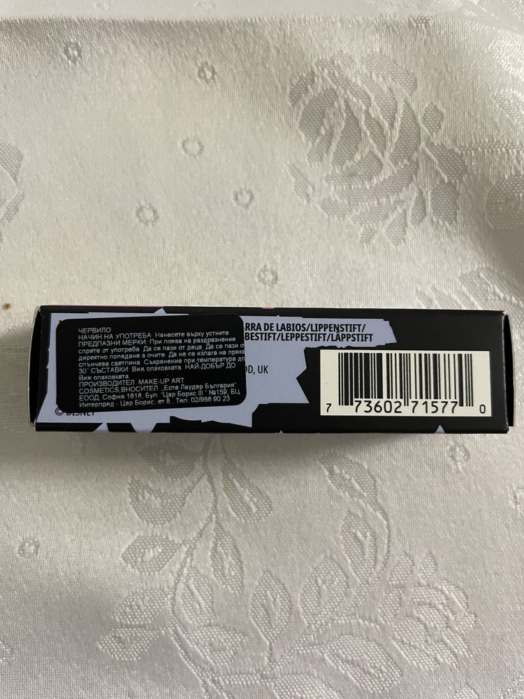 Червило Mac Cinderella