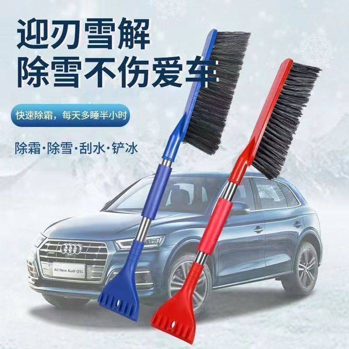 Щетки для машины