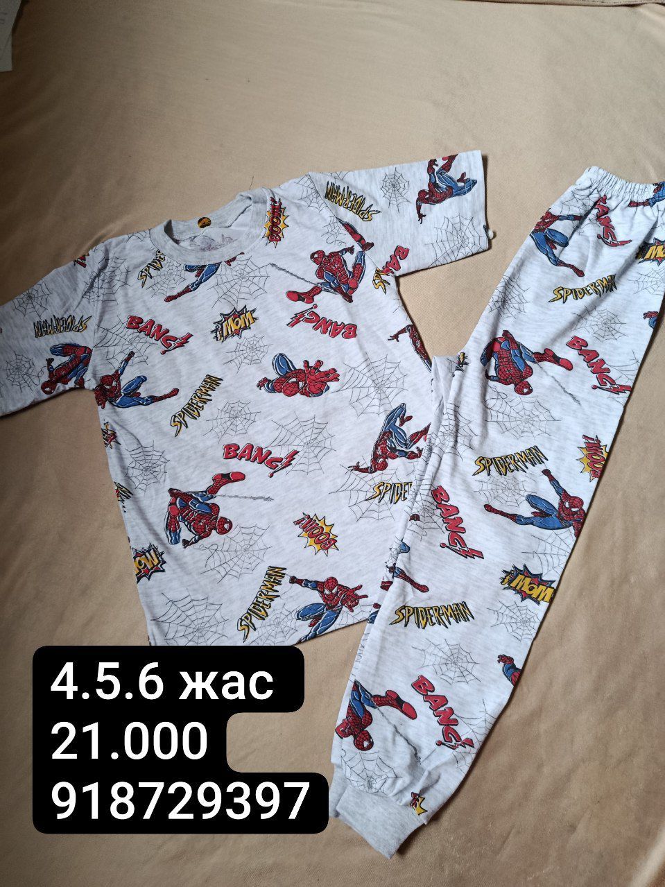 Детский пижамалар бар