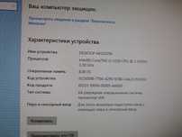 Системный блок i3