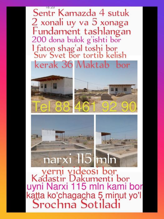 Termiz shaxarda  uy yer dom bor.Termiz Tuman Sentr kamazda  uy yer bor