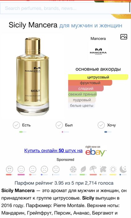 Обмен на ваши варианты