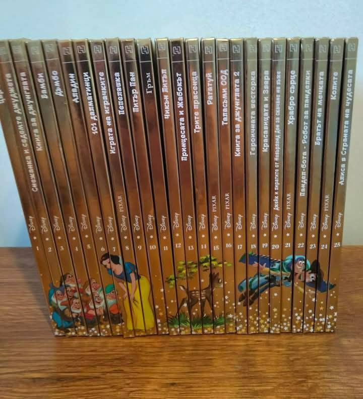 Книжки от Златната колекция на Disney