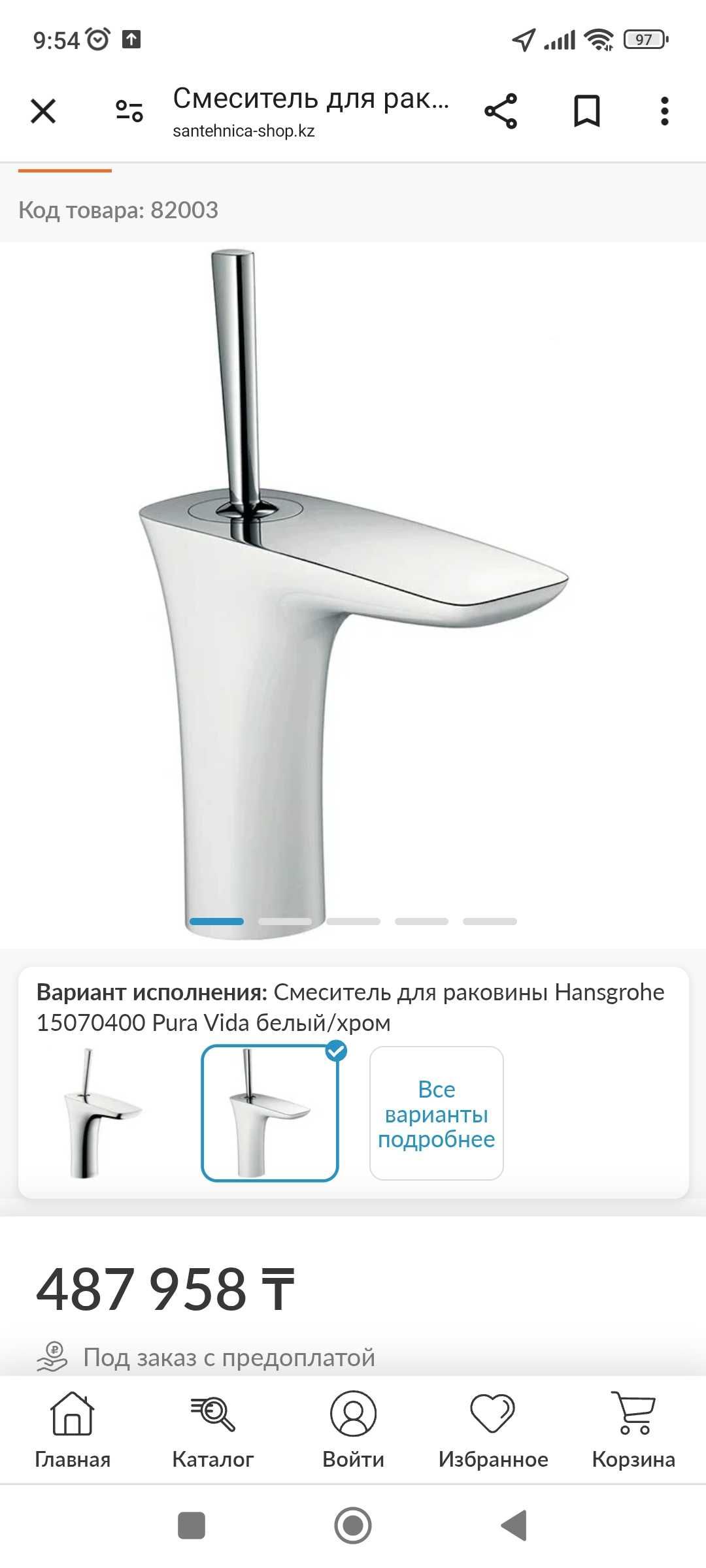 Сантехника Hansgrohe  СРОЧНО В СВЯЗИс закрытием  МАГАЗИНА