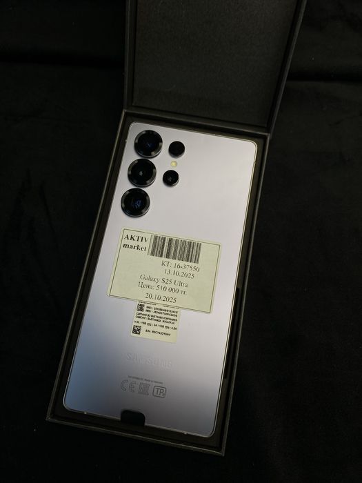 Samsung S25 Ultra Aktiv Lombard