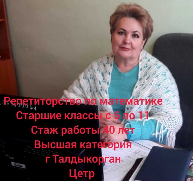 Продаю вещи б /у