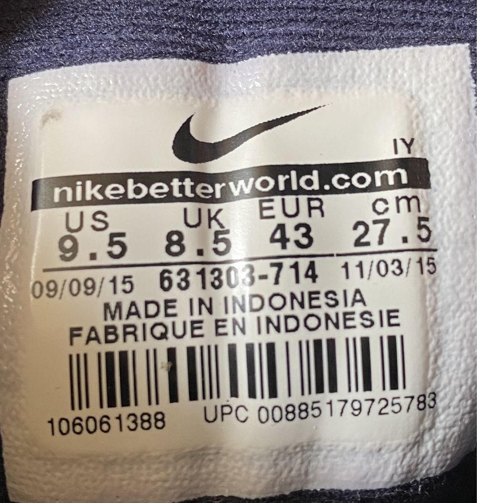 Nike  SB  Номер  43