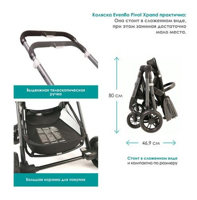 Продам коляску для двойни или погодок.