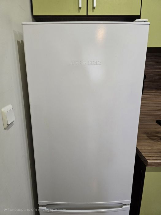 Хладилник с фризер Liebherr