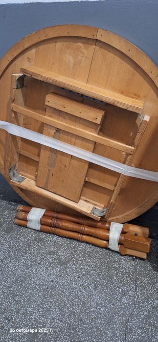 Разтегателна кръгла маса