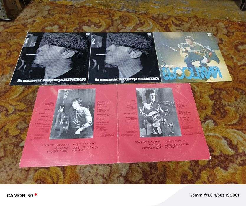 Виниловые пластинки