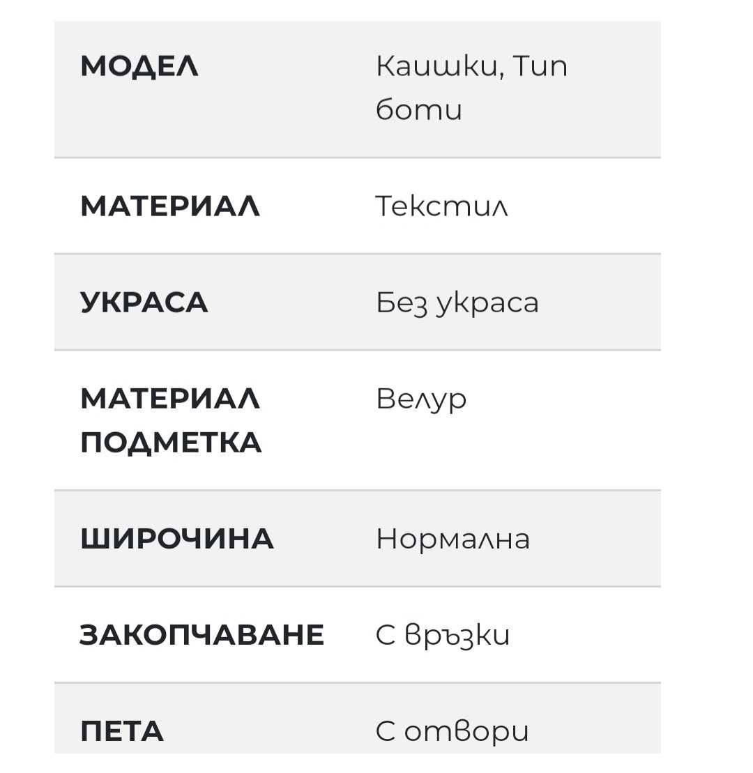 Обувки за танци 38 Pi Dance салса бачата кизомба танго