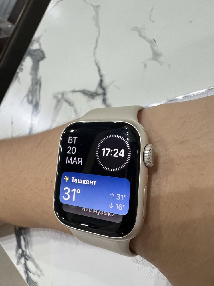 Apple watch 9 41mm starlight