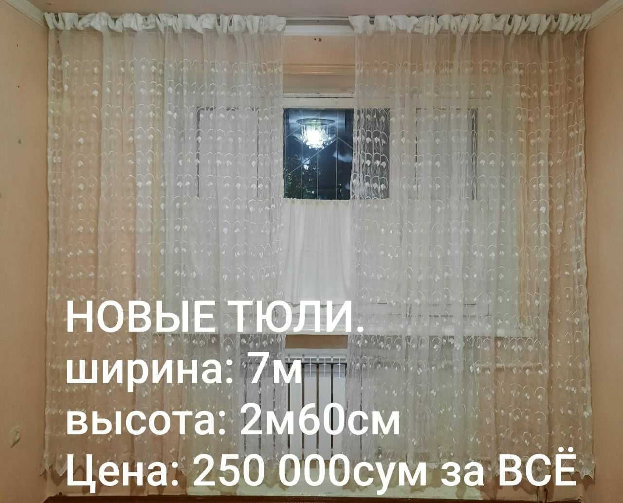 НОВЫЙ Ковёр SAG 2,5 м х 1 м стиль Хай-Тек + Шерсть + Акрил