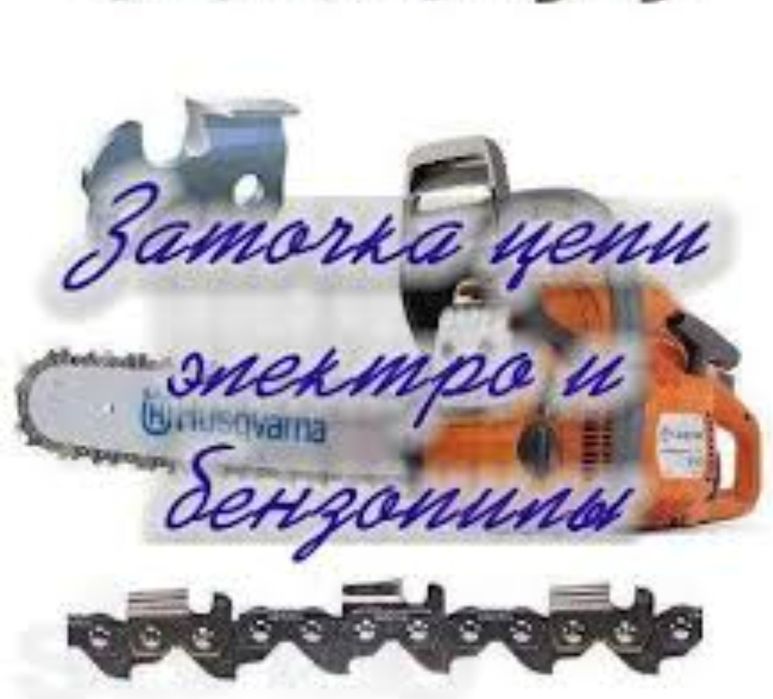 Ремонт чемоданов ремонт детских колясок заточка