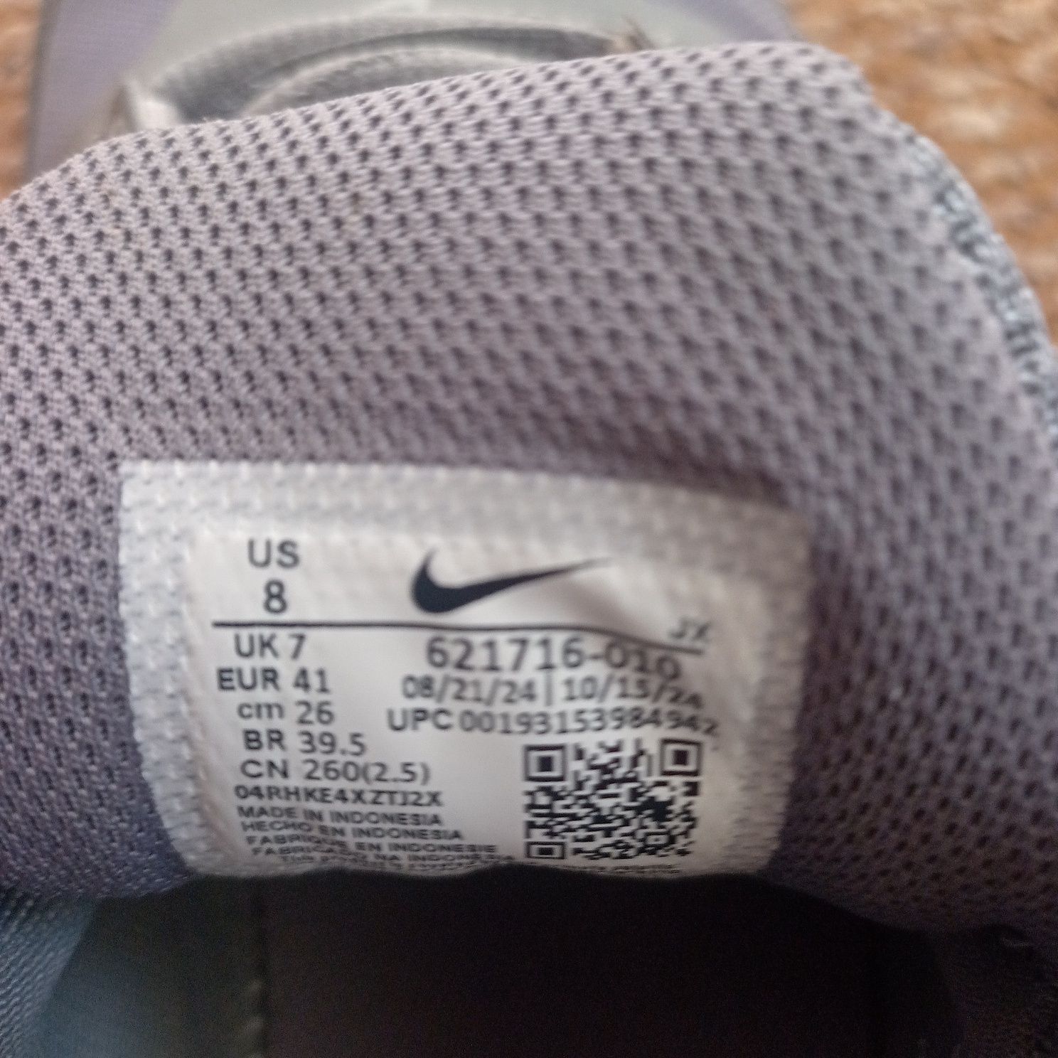 Продавам маратонки Nike