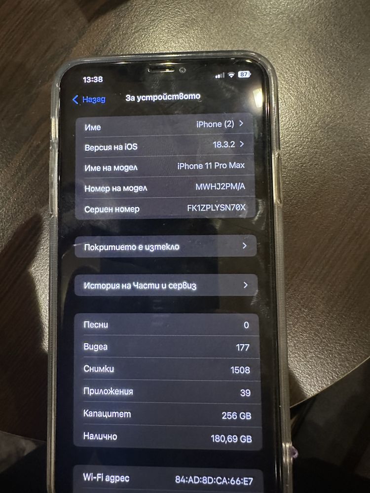 Iphone 11 pro max