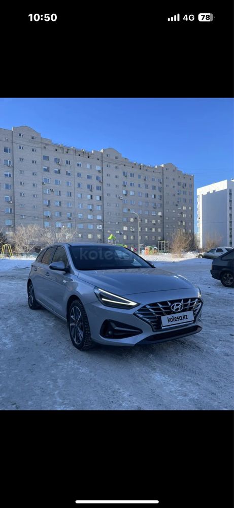 Подам хендай i30 2023
