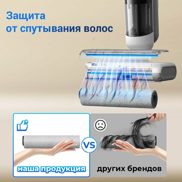 Вертикальный моющий пылесос KaringBee M3 3 в 1 с защитой от спутывания