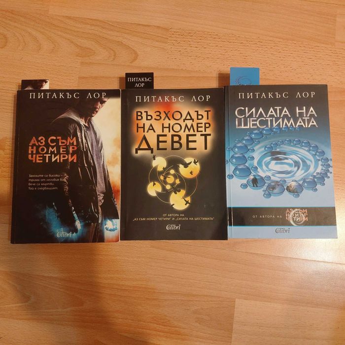 Няколко фентъзи поредици