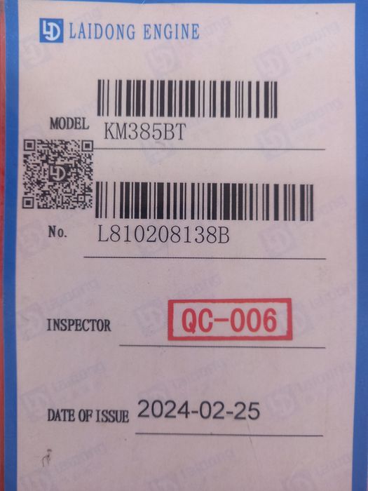 Йигирма икки от кучи, 2024йил ишлаб чикарилган