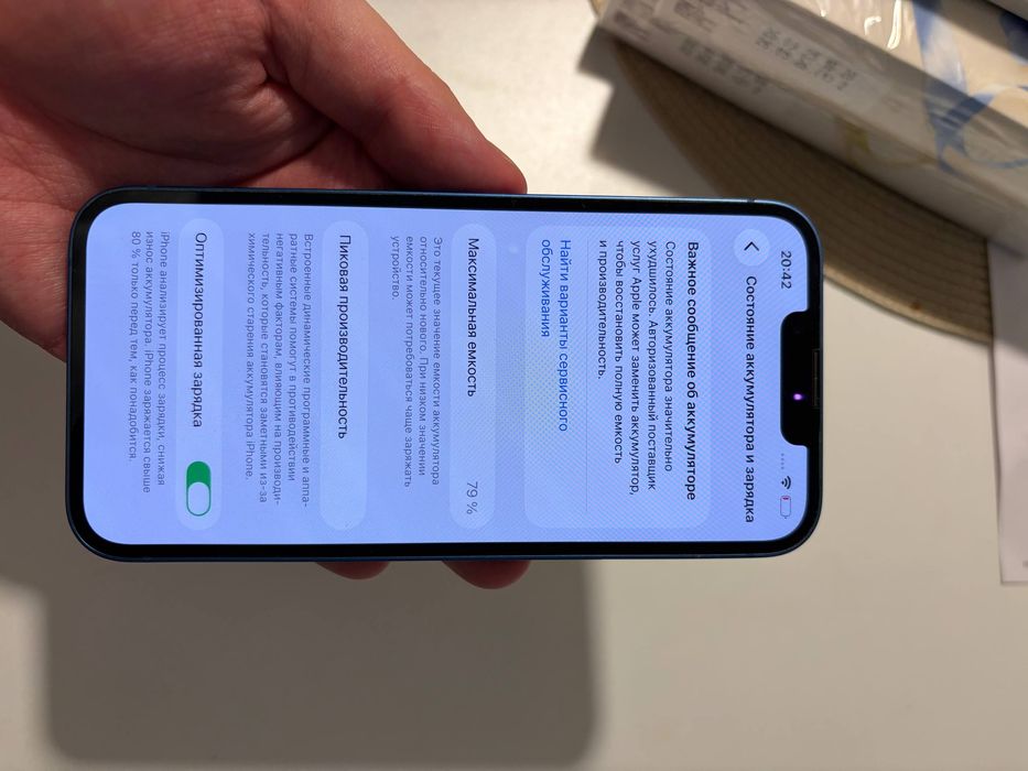 Продаётся iPhone 13