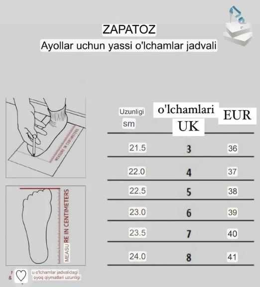 Запатос 36 размер