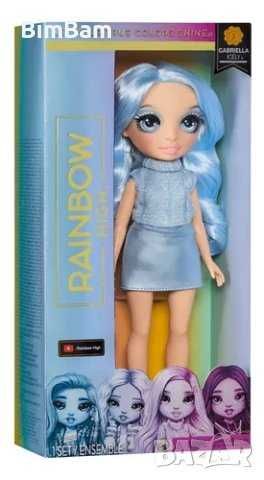 Колекционерски модни кукли Rainbow High - 4 модела