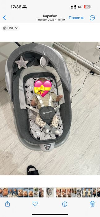 Продам шезлонг в хорошем состоянии