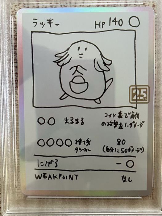 3 Pokemon Cards:Shining Charizard,Chansey & Ishihara