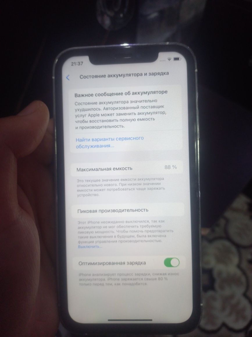 Iphone xr korpus 14pro max