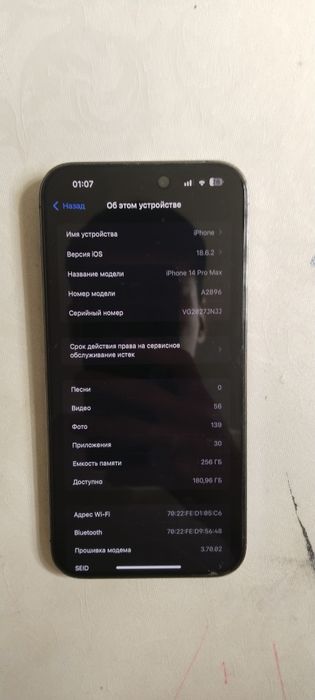 Iphone 14 pro max 256gb