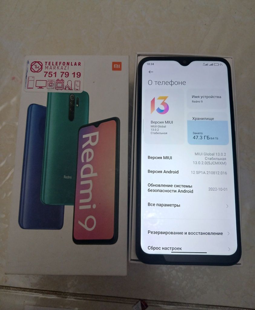 Redmi 9 gray 4/64gb