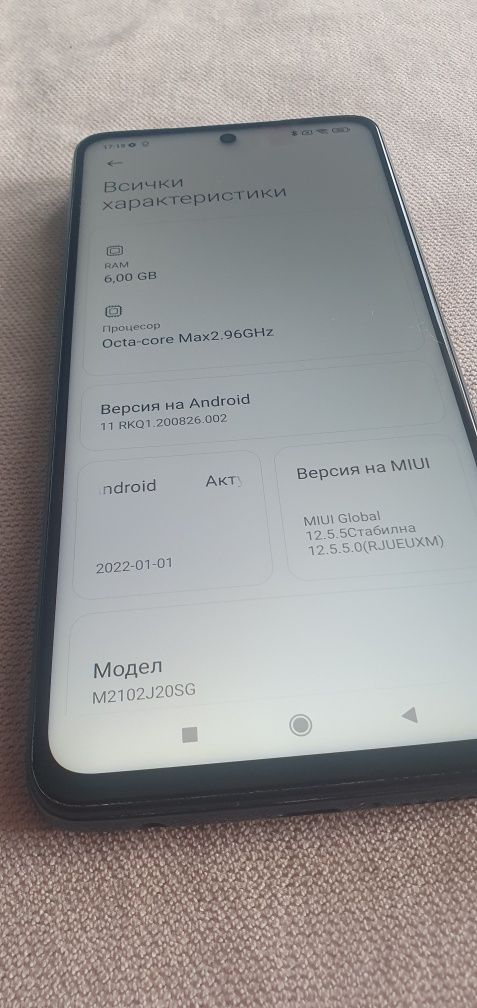 Xiaomi Poco X3 Pro