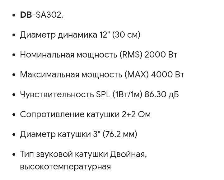 Продам готовую связку