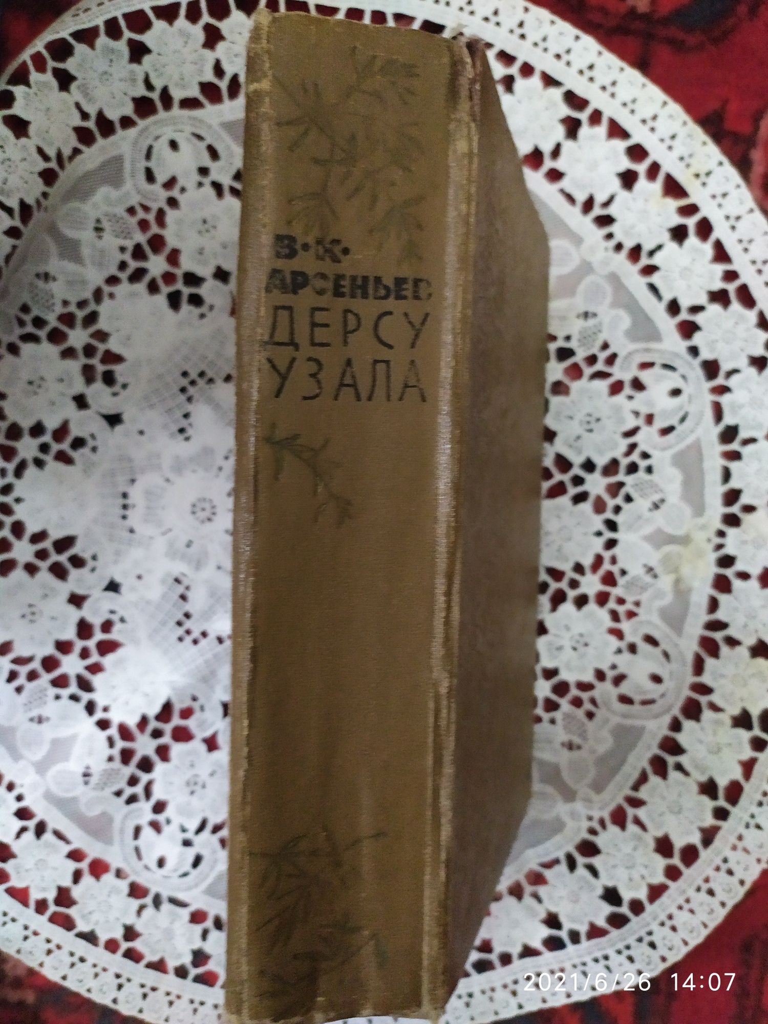 Братья Гримм. Сказки. 1978 г.и.