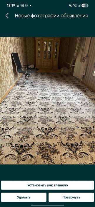 Коверы есть 2 одинаковых и один длинной.