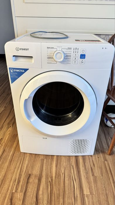 Продам сушильную машину