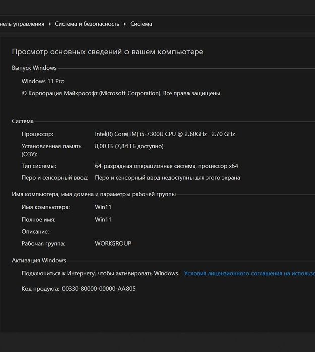 Core i5 8gb/ 256 ssd  7- pokoleniya Fujitsu! Ideal holatda!