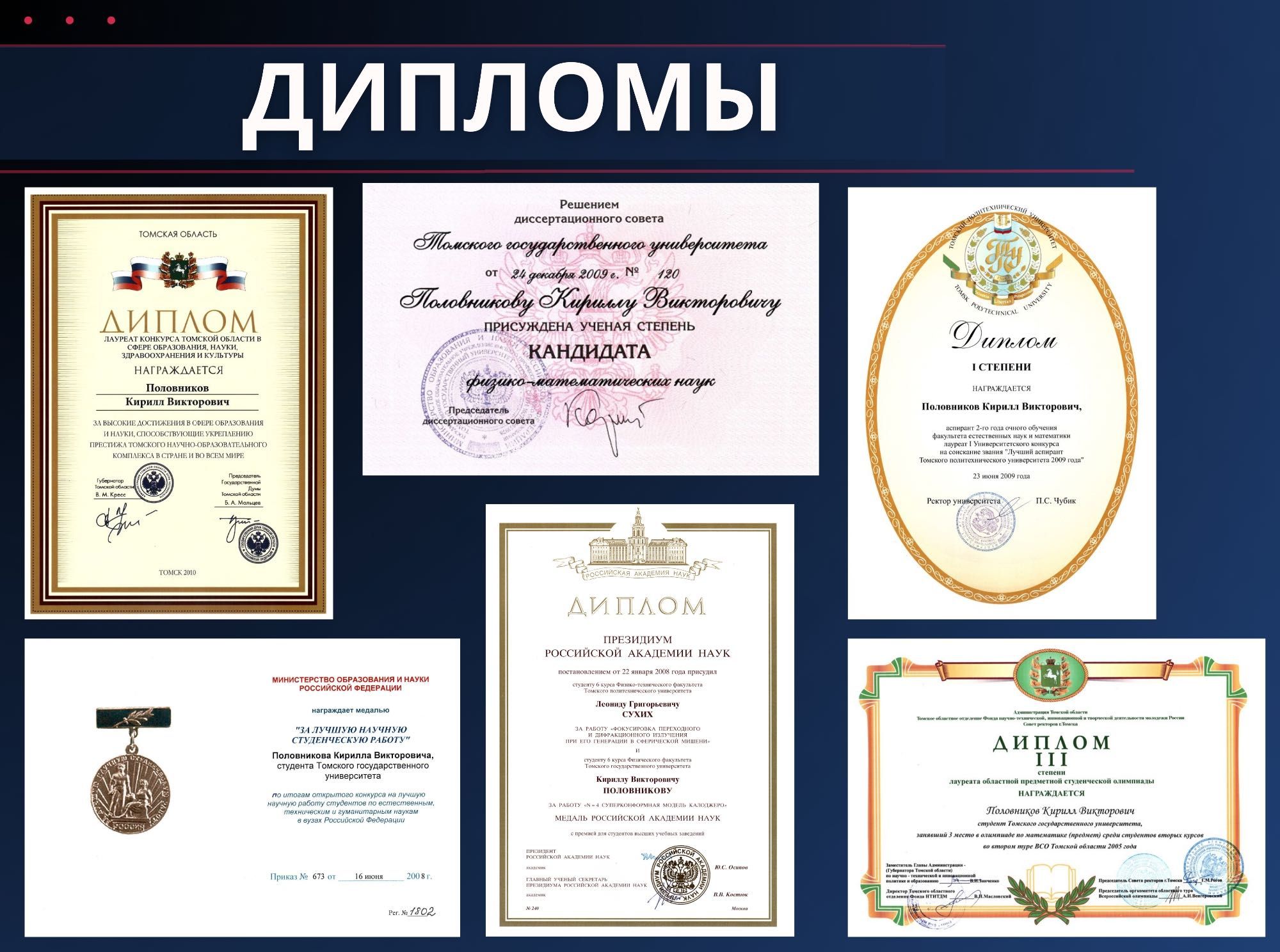 Репетитор по физике и математике | Подготовка к ЕНТ