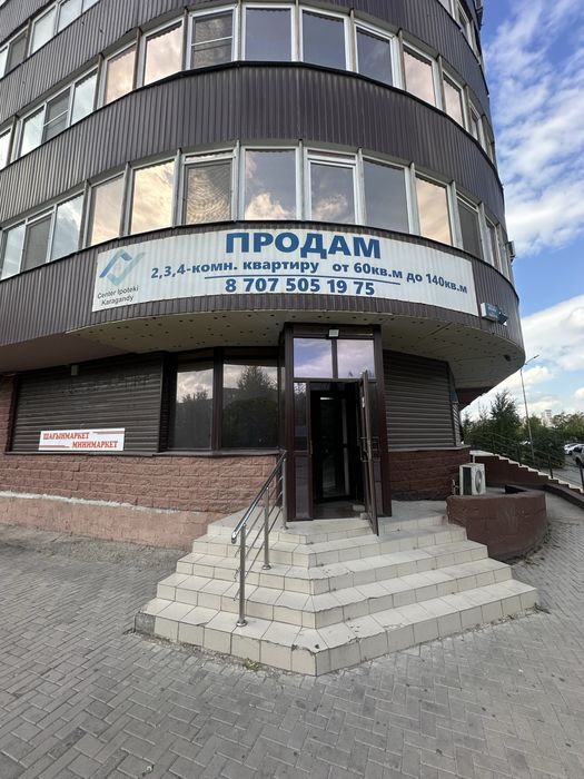 Сдам в аренду половину магазина  (овощей, концелярию)