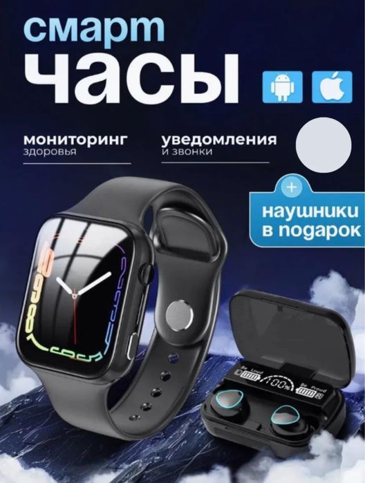 Смарт-часы Watch 45 мм черный