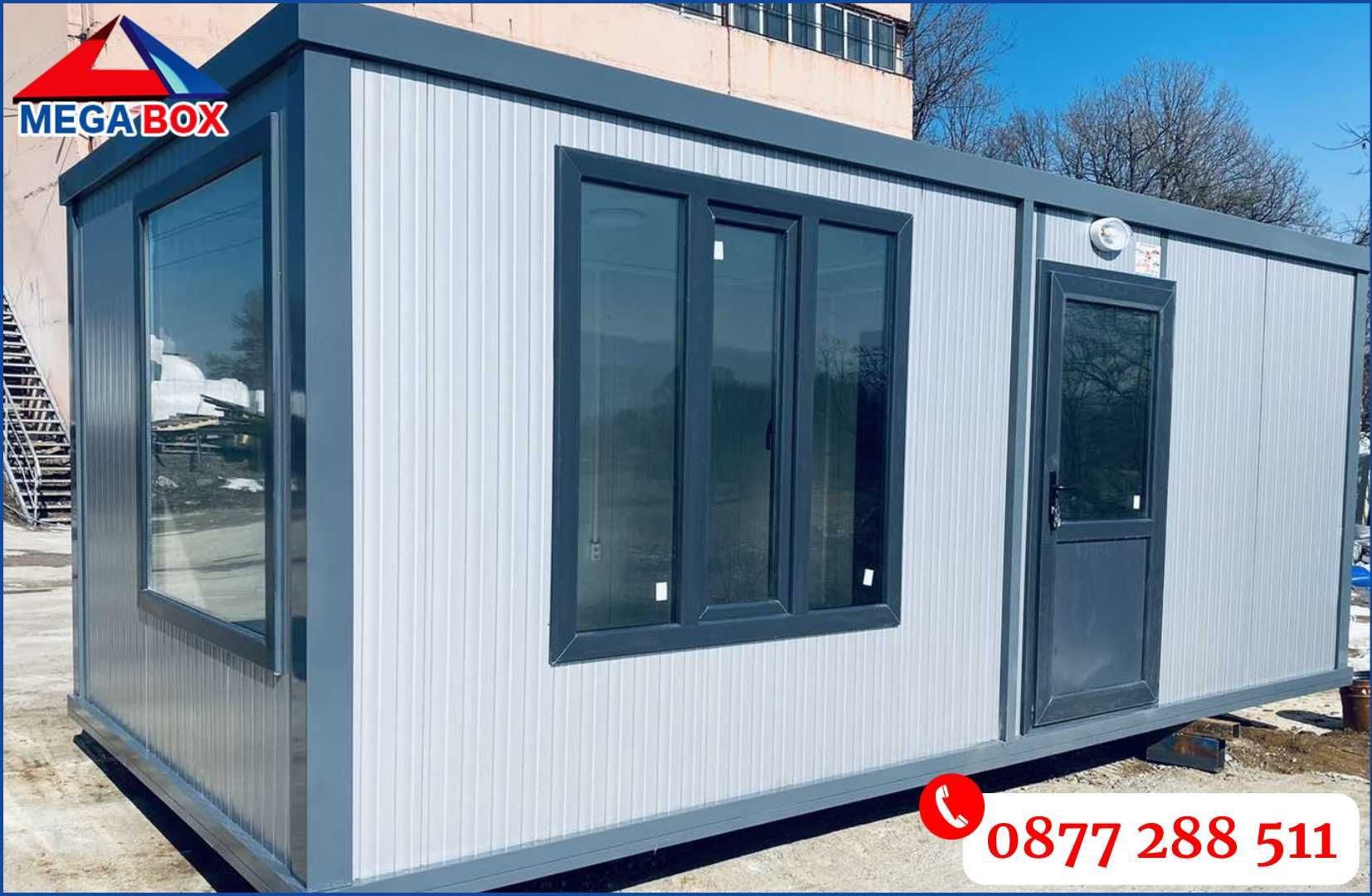 Контейнер 300/600/Н=260-11 250