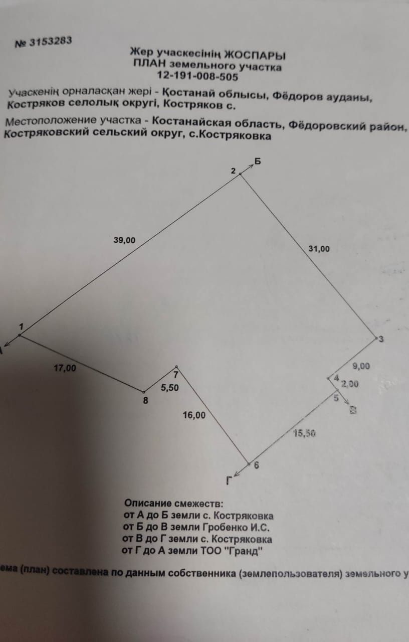 2 дома по цене одного!!!